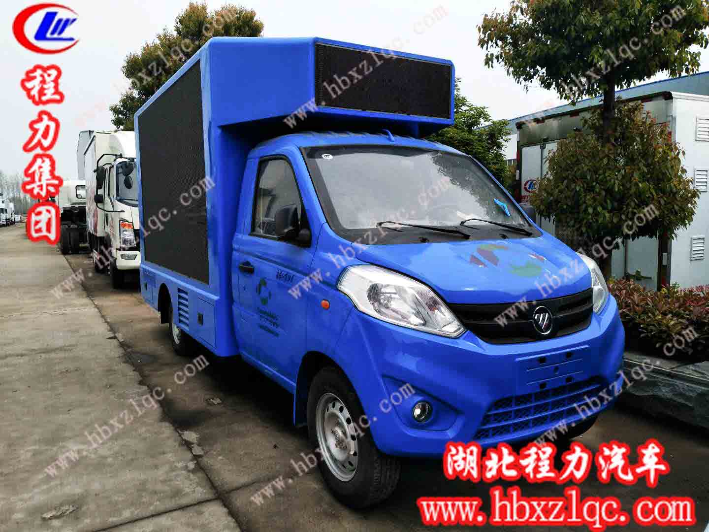 福田祥菱V1廣告宣傳車