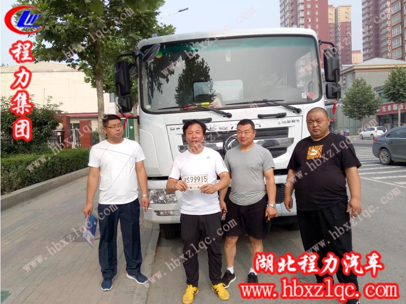 2019/06/13，北京王總在程力集團訂購了第二輛東風D9噴霧車，單號：190620